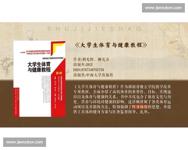 全面解析篮球赛事与球员装备技巧实战推荐指南新手进阶必读精选版