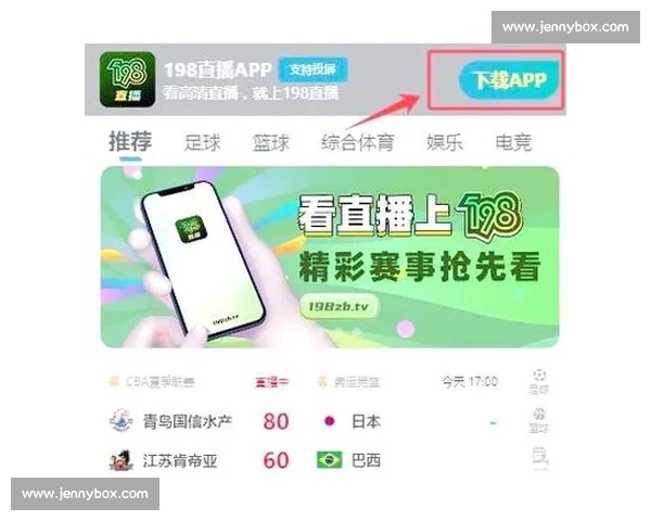 足球直播哪里看最全平台推荐与观看指南解析高清免费资源汇总实用