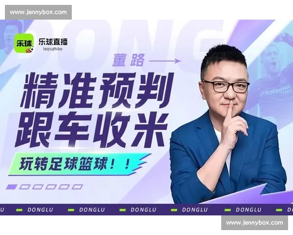 高清流畅篮球赛事直播APP下载指南与观赛体验升级全面解析与实用技巧 - 副本 - 副本 - 副本 (2) - 副本