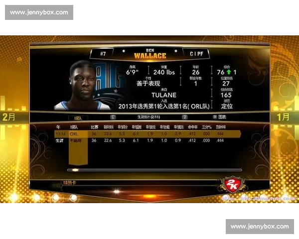 高清流畅免费看NBA直播APP下载官方推荐指南最新版安装体验分享 - 副本