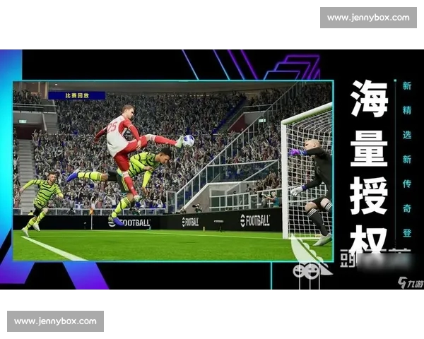 高清流畅足球赛事在线观看平台尽享全球精彩对决实时直播回放分析 - 副本 (22) - 副本 - 副本