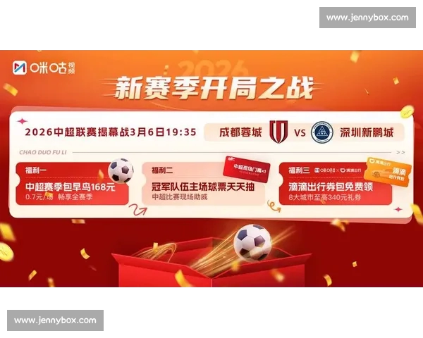 高清足球赛事直播APP下载指南畅享全球赛场精彩即时比分数据分析权威解说 - 副本 (63) - 副本 - 副本 - 副本 - 副本 - 副本