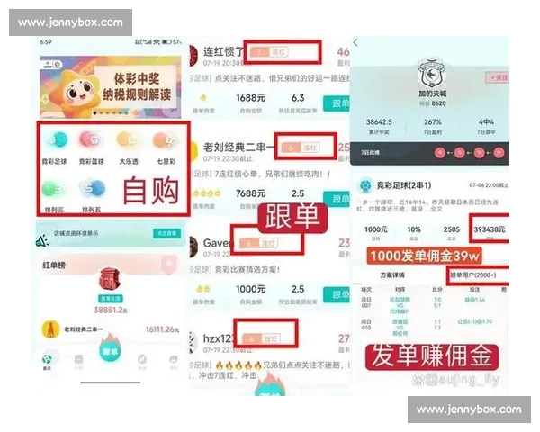 打造权威体育娱乐平台入口畅享赛事资讯互动体验新生态优质服务版 打造权威体育娱乐平台入口畅享赛事资讯互动体验新生态优质服务版