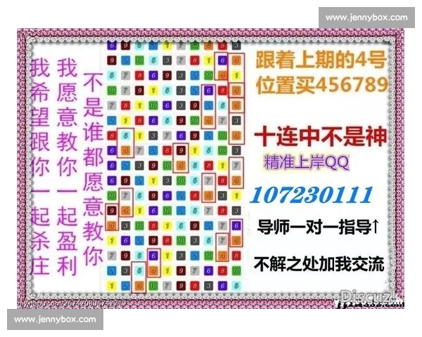 掌握体育投注核心技巧与投注技巧提升投注技巧稳定盈利的方法 掌握体育投注核心技巧与投注技巧提升投注技巧稳定盈利的方法