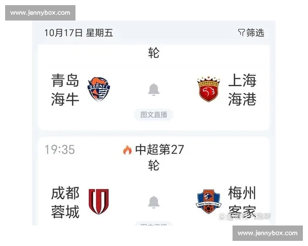 中超比赛数据深度分析揭示球队战术表现与球员关键指标 中超比赛数据深度分析揭示球队战术表现与球员关键指标