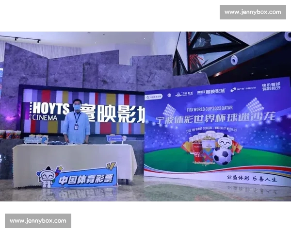 打造沉浸式体育赛事在线直播体验引领全民互动观赛新时代 打造沉浸式体育赛事在线直播体验引领全民互动观赛新时代